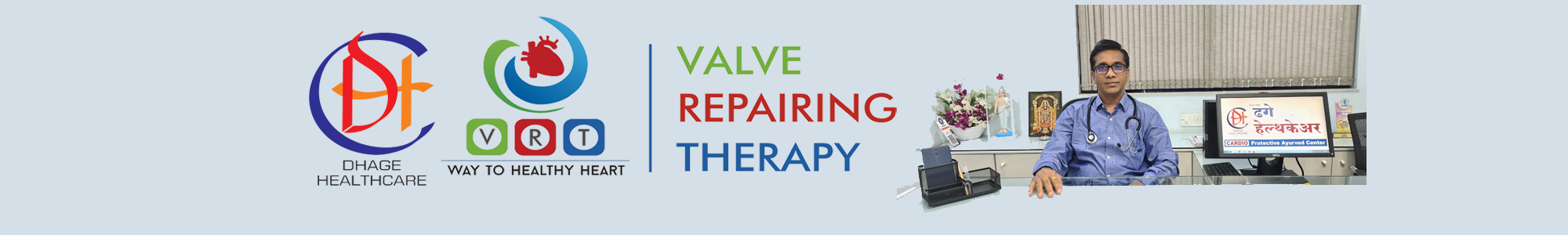 ayurvedic treatment for Heart Valve Regurgitation